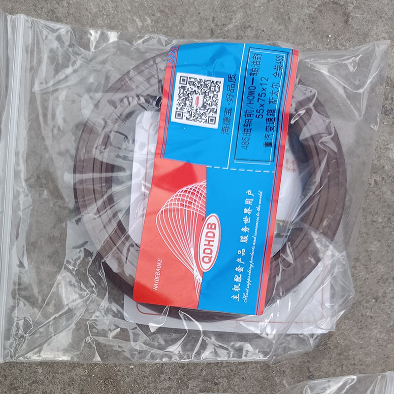 Transmission Input Oil Seal