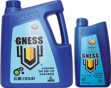 Fully Synthetic Gasoline  Oil.jpg Fully Synthetic Gasoline  Oil.jpg