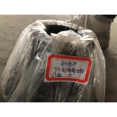 Bride d'arbre de sortie