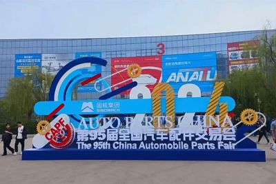 1. Shandong Feichao New Energy Technology Co., Ltd. 2. Feira Nacional de Comércio de Peças Automotivas 3. 95ª edição