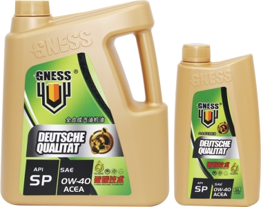 Synthetic Gasoline Engine Oil.jpg  Synthetic Gasoline Engine Oil.jpg