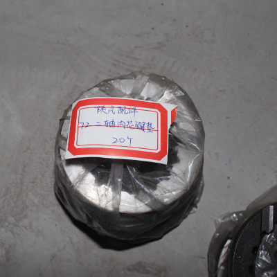 Cojín estriado interno del segundo eje de Shaan Automobile Parts