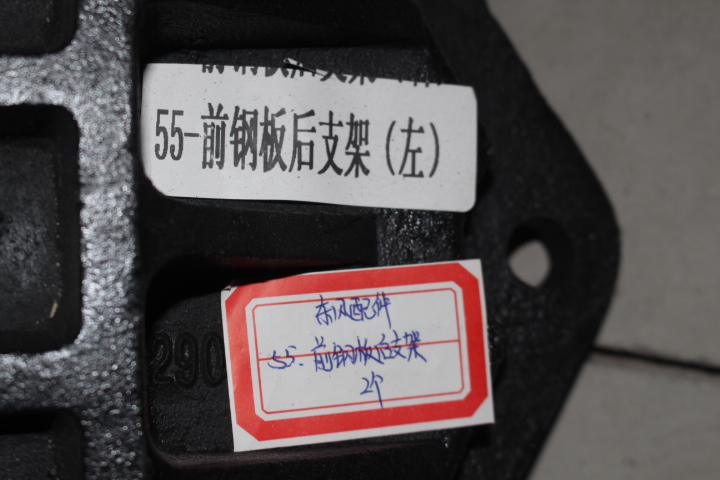 Support de plaque d'acier haute résistance