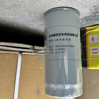 Масляный фильтр Howo VG61000070005