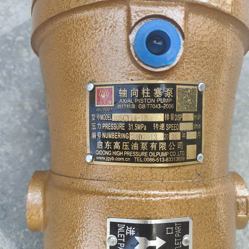 Bomba de pistones axiales.jpg Bomba de pistones axiales.jpg