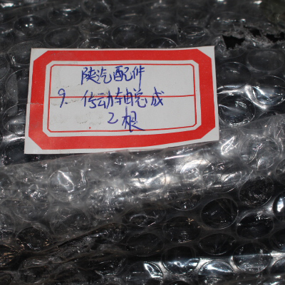 Rakitan Poros Transmisi Suku Cadang Mobil Shaanxi