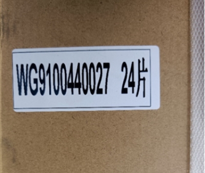 Pastillas de freno de tambor de freno delantero.jpg Pastillas de freno de tambor de freno delantero.jpg