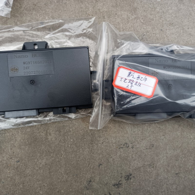 Papan Sirkuit Aksesori Truk Tugas Berat Haowo ShandekaWG9716582011