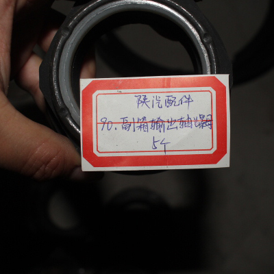 Tuerca del eje de salida