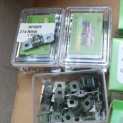Shaanxi Automobile Accessories fuse (100A)