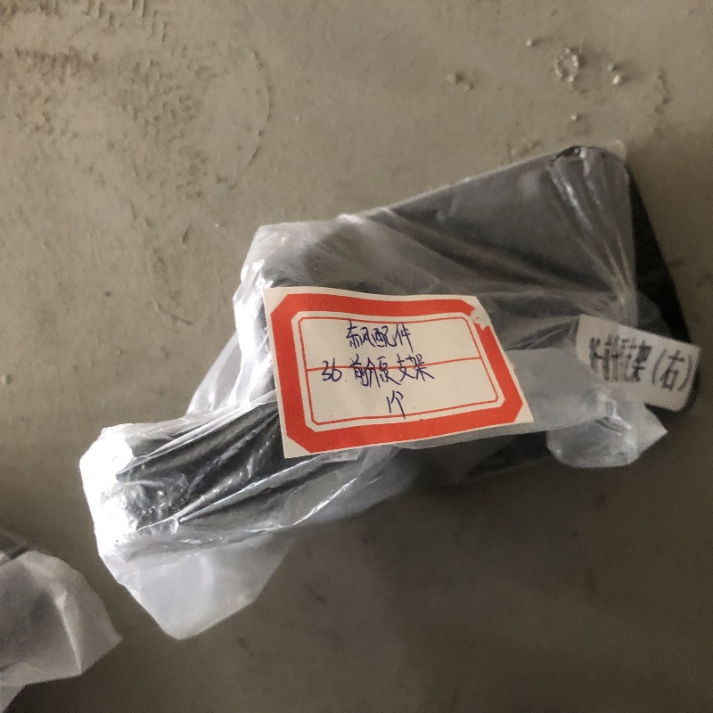 Support de pompe avant Dongfeng