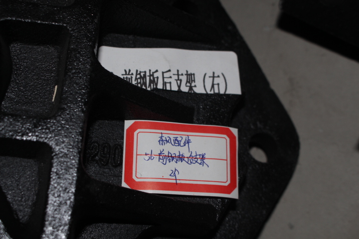 Support de plaque d'acier haute résistance