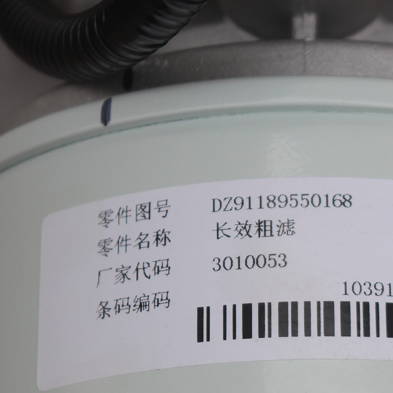 Separador de agua y combustible