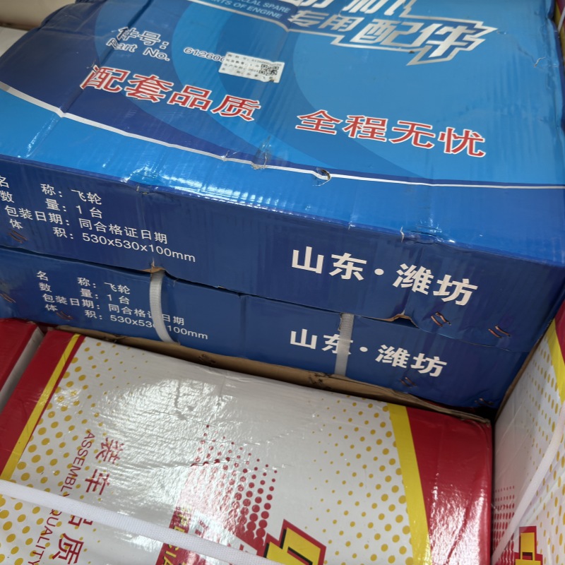 Volante de camión pesado