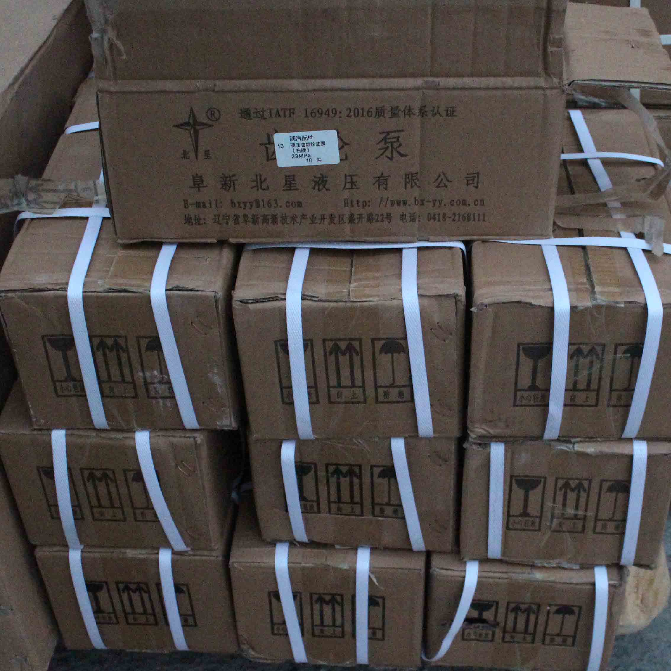 Normas de embalaje para bombas de aceite de engranajes hidráulicos