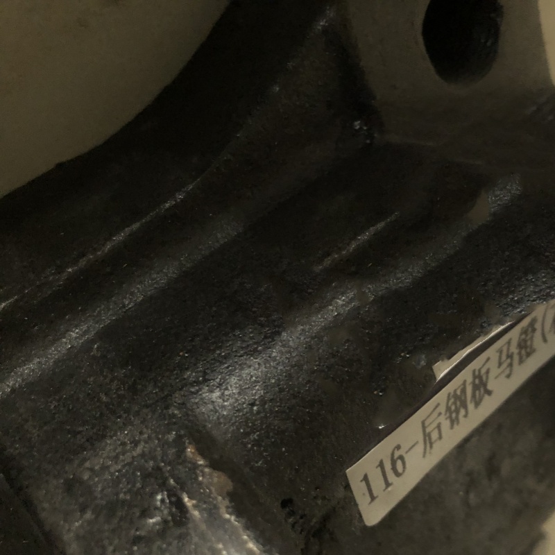 Стремена Дунфэн