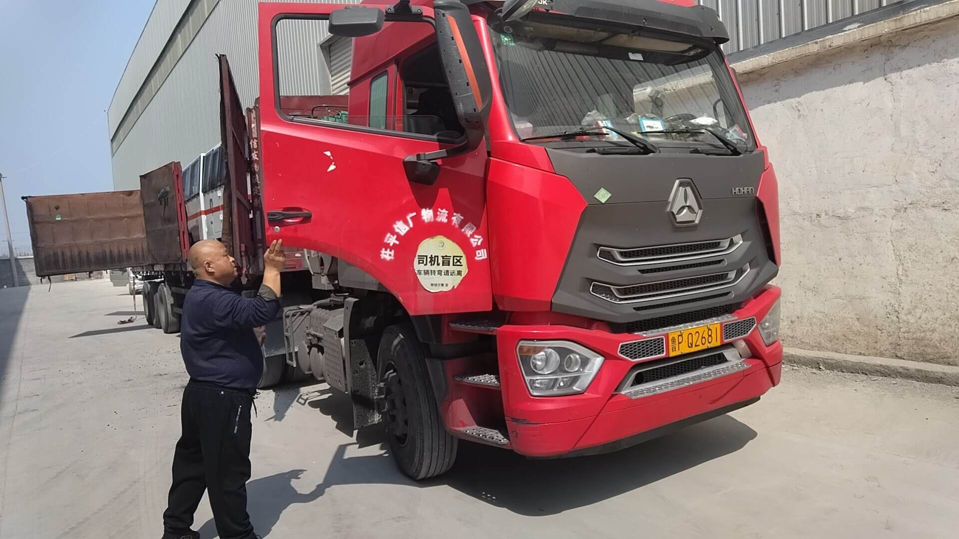 Delivery Site.jpg Delivery Site.jpg