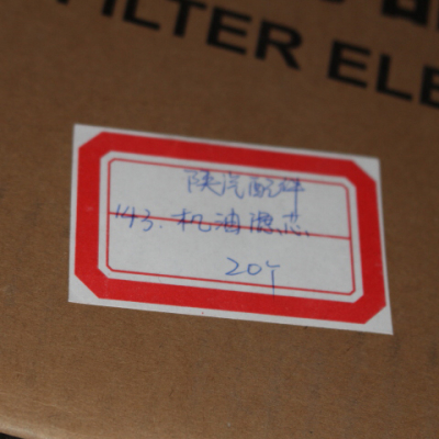 Автомобильные детали Шэньси, масляный фильтр двигателя