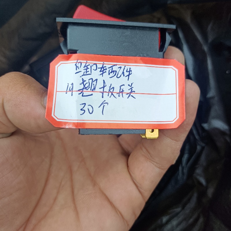 Acessórios para caminhões basculantes Rocker Switch.jpg Acessórios para caminhões basculantes Rocker Switch.jpg