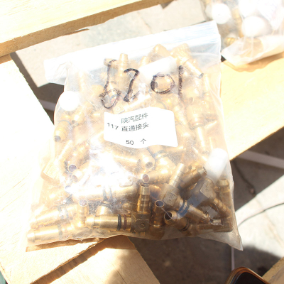 Accesorios para automóviles Shaanxi 117 Junta recta