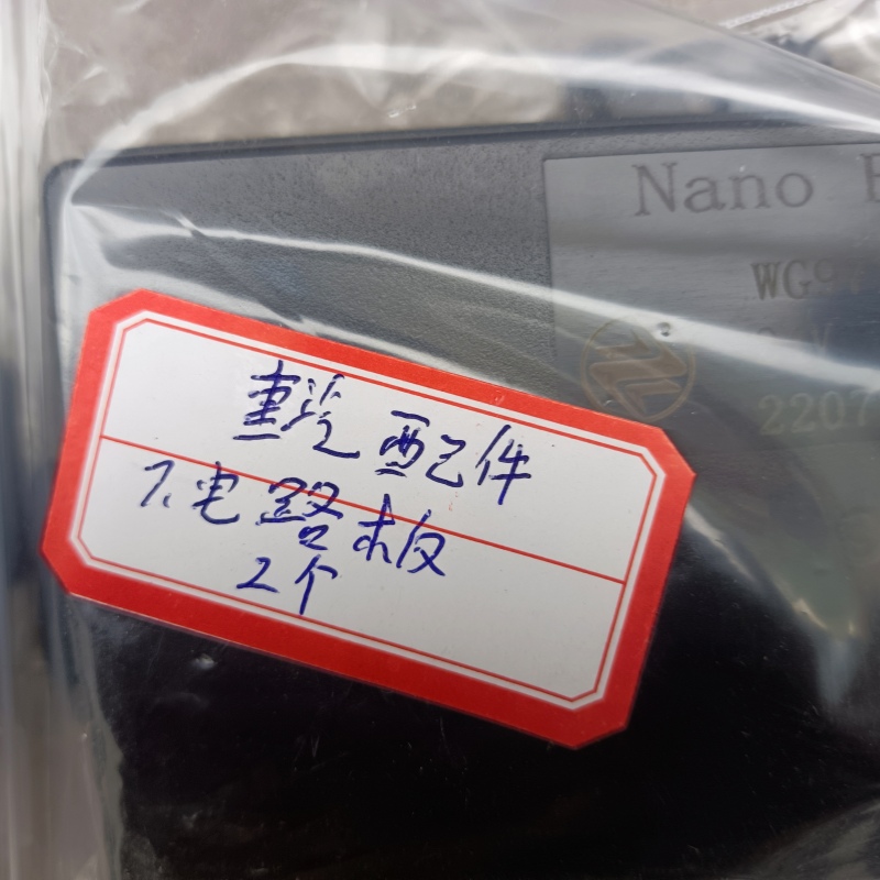 Placa de circuito de accesorios para camiones pesados.jpg Placa de circuito de accesorios para camiones pesados.jpg