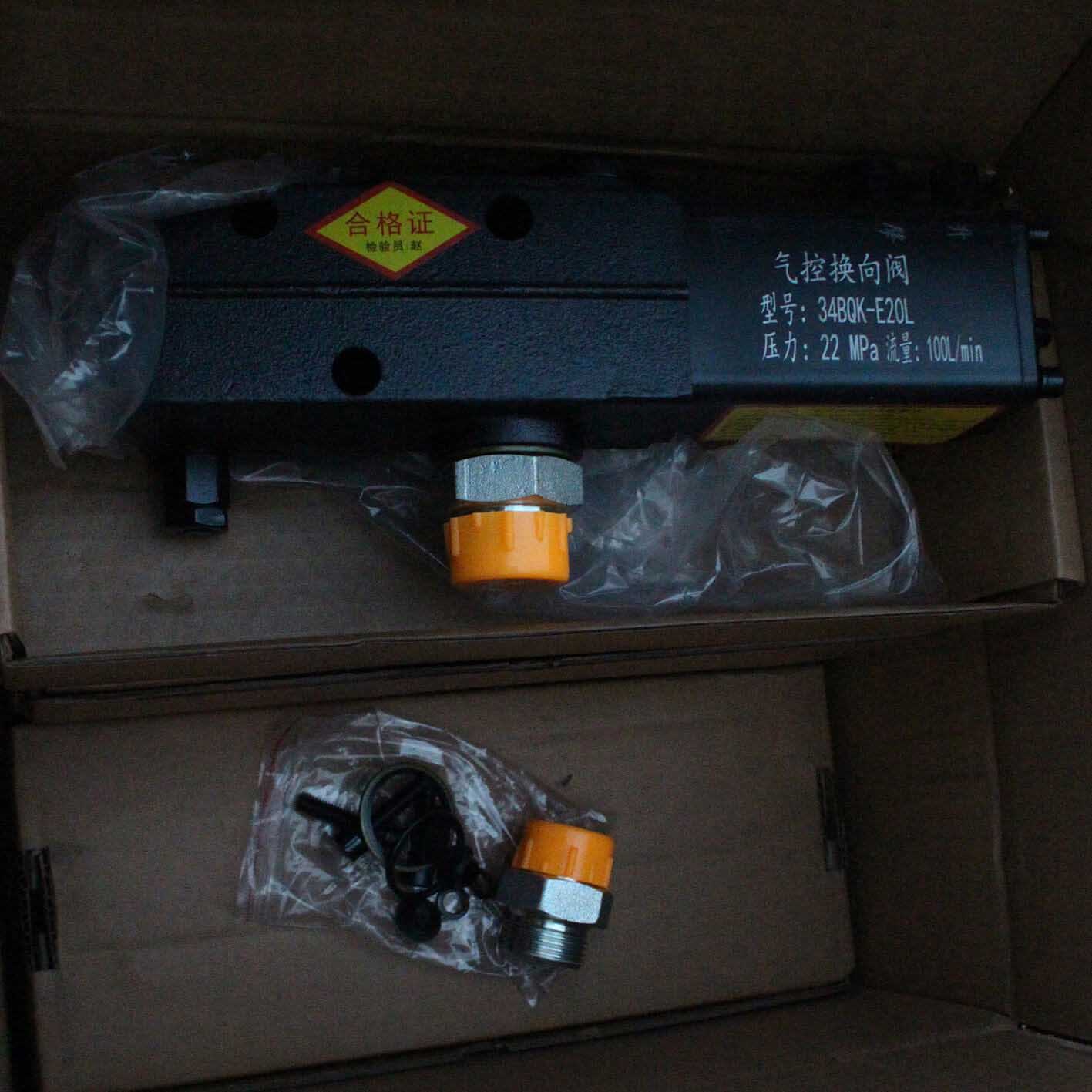 Válvula direccional neumática.jpg Válvula direccional neumática.jpg