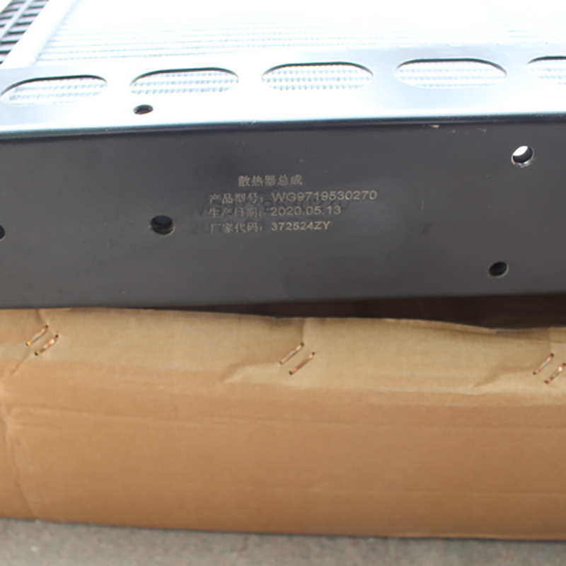 Tanque de agua del radiador