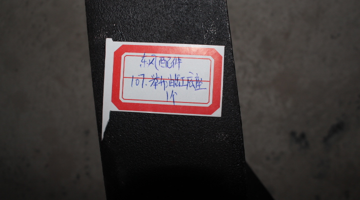 Аксессуары Dongfeng Основание подъемного цилиндра Аксессуары Dongfeng Основание подъемного цилиндра