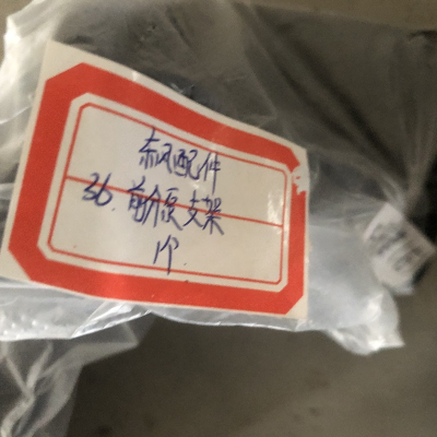 Soporte de bomba delantera Dongfeng