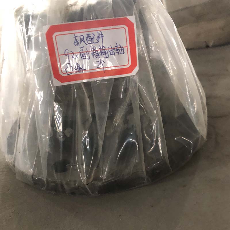 Brida del eje de salida Brida del eje de salida