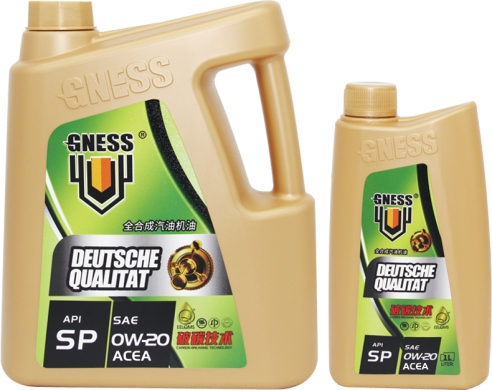 Aceite de motor de gasolina totalmente sintético.jpg Fully Synthetic Gasoline Engine Oil.jpg