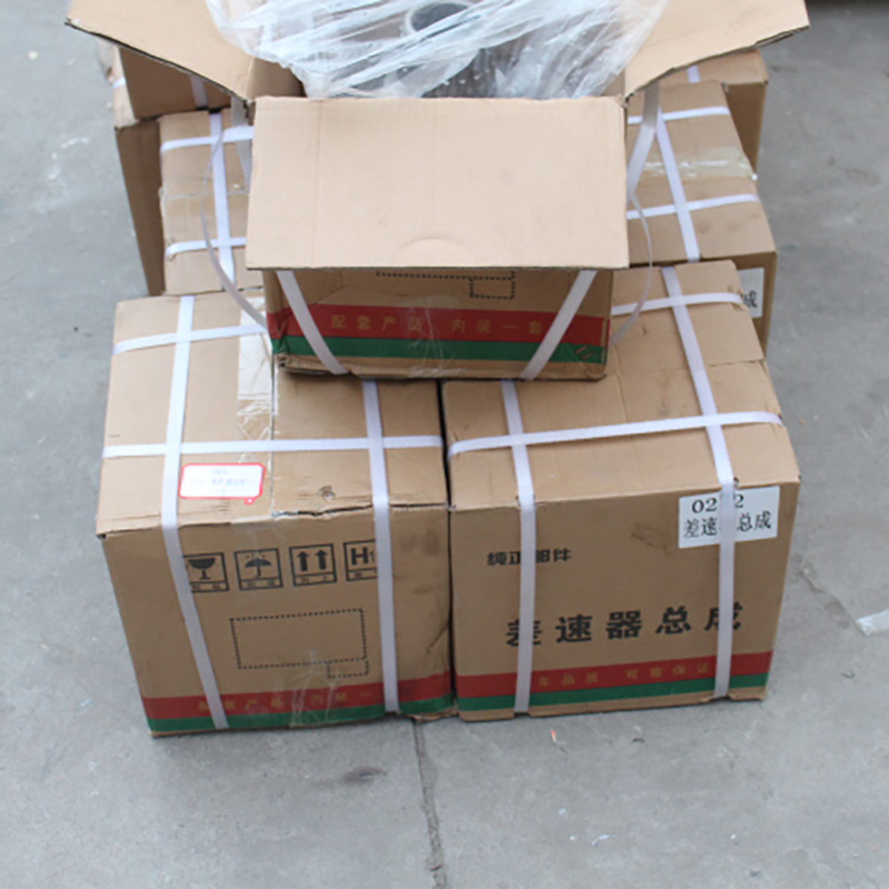 Conjunto diferencial