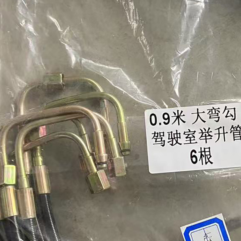 Tuyau haute pression.jpg Tuyau haute pression.jpg