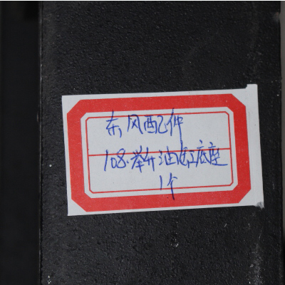 رفع قاعدة اسطوانة الزيت