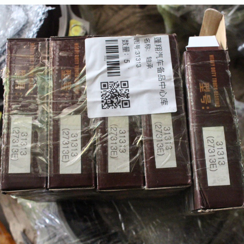 Accessoires Roulement 31313.jpg Accessoires Roulement 31313.jpg