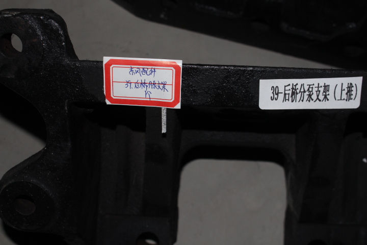 Support durable pour pompe d'essieu arrière