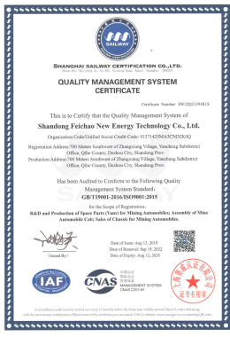 Honor de calificación