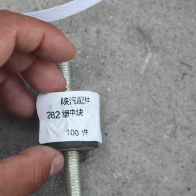 Bloc central lent de pièces automobiles du Shaanxi