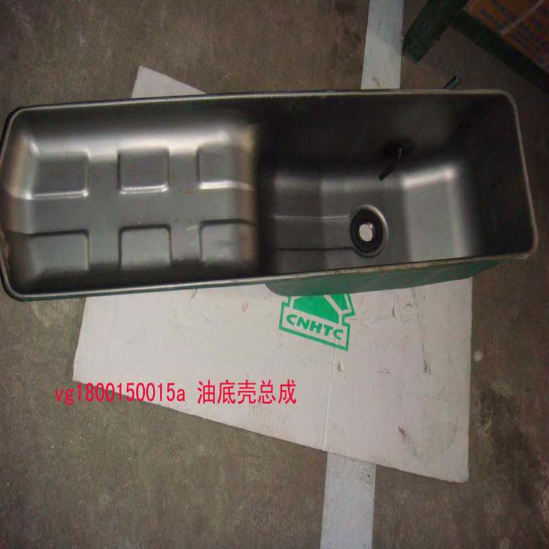 Thickened Oil Pan