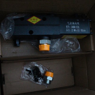 Пневматический распределительный клапан