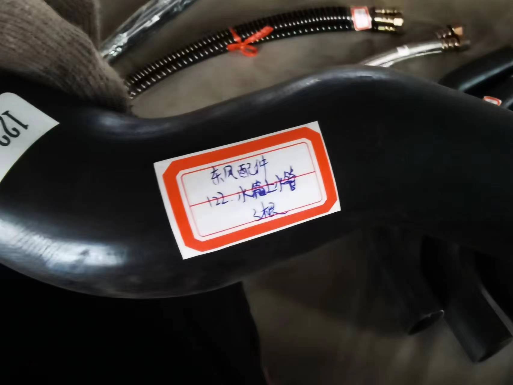 Tuberías de suministro de agua para tanques de agua