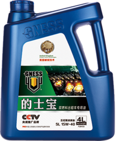 Huile de technologie synthétique Guinness.jpg  Guinness Synthetic Technology Oil.jpg