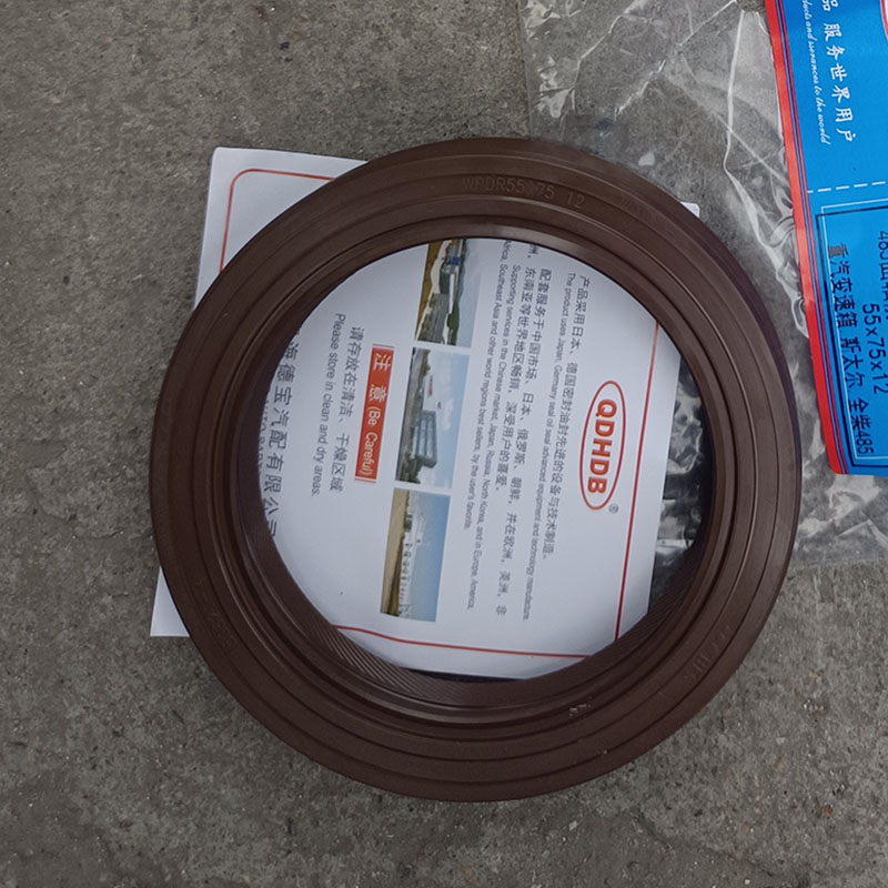 Transmission Input Oil Seal .jpg Transmission Input Oil Seal .jpg