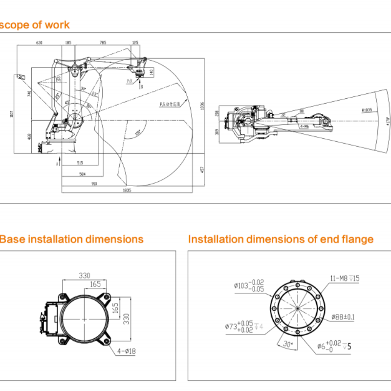 الروبوت الصناعي KW1030M-1835.png الروبوت الصناعي KW1030M-1835.png