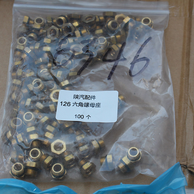 Asiento de tuerca hexagonal de piezas automotrices de Shaanxi.jpg Asiento de tuerca hexagonal de piezas automotrices de Shaanxi.jpg