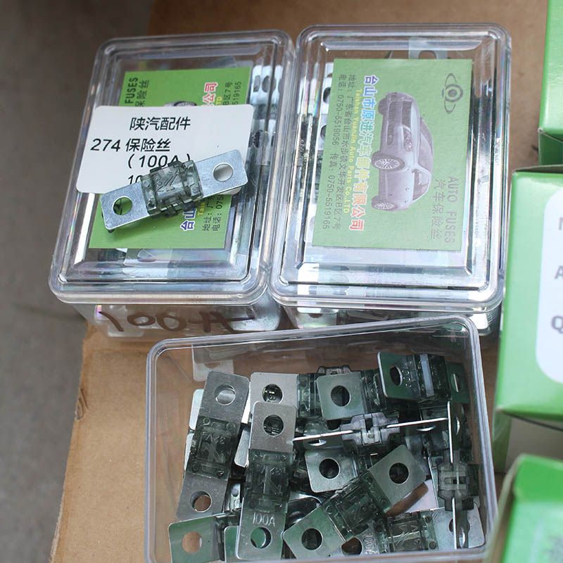 Shaanxi Automobile Accessories fuse (100A).jpg Shaanxi Automobile Accessories fuse (100A).jpg