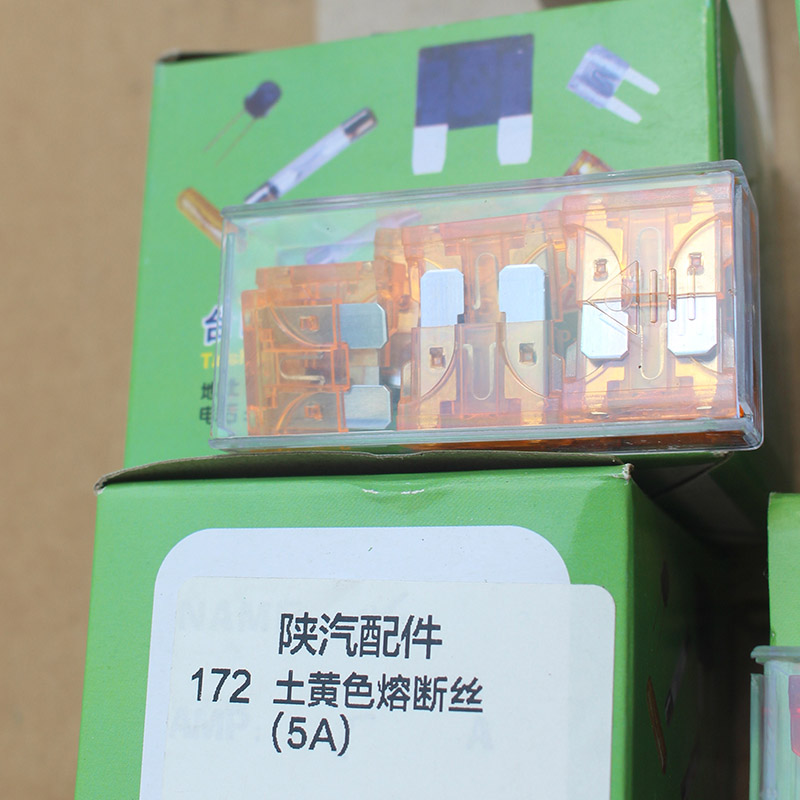 شان لإكسسوارات السيارات السلك الأصفر القابل للانصهار (5A).jpg شان لإكسسوارات السيارات السلك الأصفر القابل للانصهار (5A).jpg