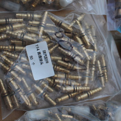 Shaanxi Automobile Parts Direct Connection