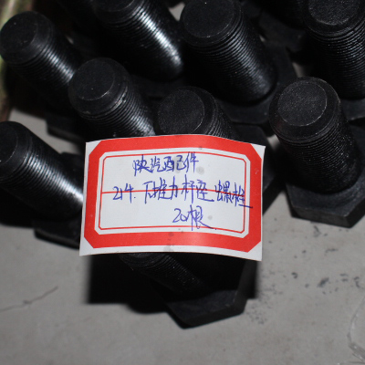 Peças de automóvel Shaanxi inferior haste de impulso espiral do assento