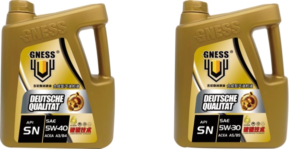 Huile moteur synthétique Guinness.jpg Guinness Synthetic  Engine Oil.jpg